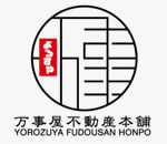 万事屋不動産本舗 YOROZUYA FUDOUSAN HONPO